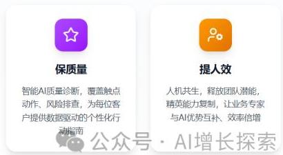 防风险