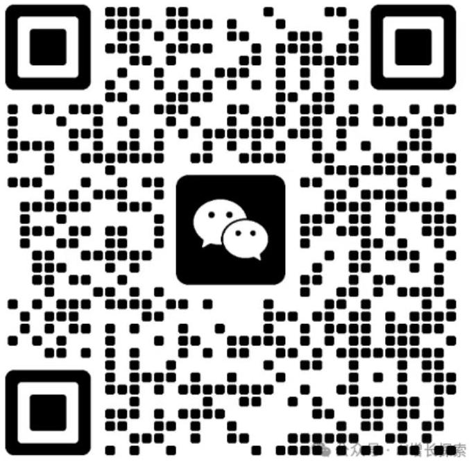 关注公众号